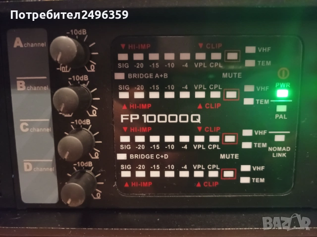 Професионален усилвател за озвучаване, снимка 4 - Ресийвъри, усилватели, смесителни пултове - 54070717