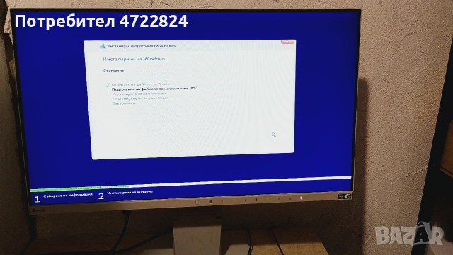 продавам евтин компютър с монитор , снимка 3 - За дома - 55155294