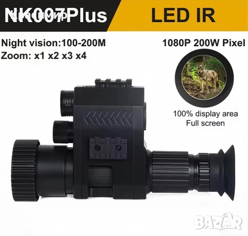 Уред/насадка за нощно виждане NK-007 plus, снимка 8 - Друга електроника - 54195718