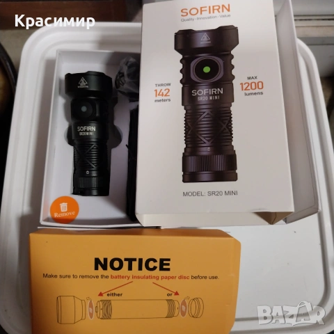 Фенер Sofirn SR20 mini