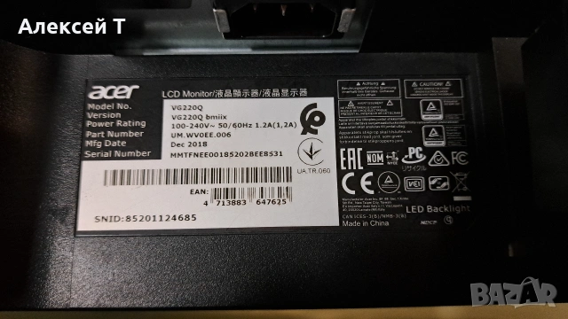 монитор acer vg 220 q, снимка 2 - Монитори - 54526838