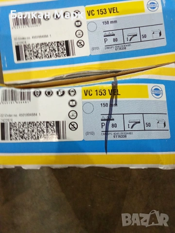 Шкурка за ексцентриков шлайф Hermes VC 153 VEL – 150 мм, P80 (50 бр.)

, снимка 3 - Ъглошлайфи - 55008479