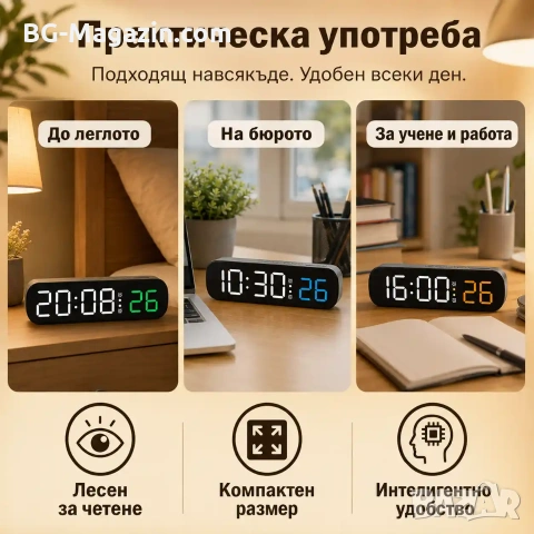 Електронен настолен LED часовник с термометър аларма постоянно светещ на ток USB за дома офиса нов, снимка 6 - Други - 51178926