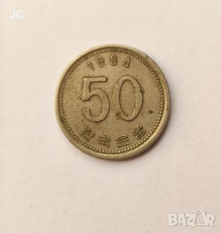 Монета от Корея 50 вона Корея Южна Корея 50 вона 1984 корейска монета