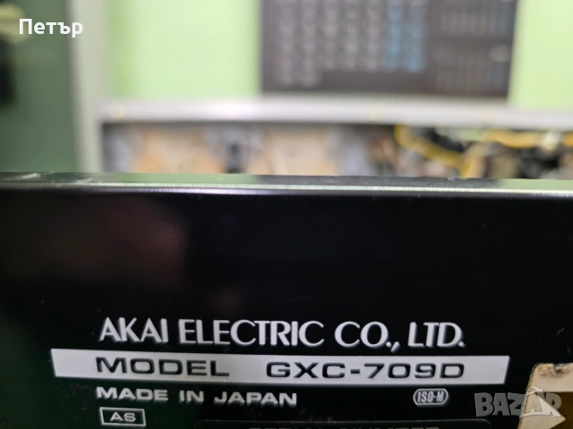 Продавам японски дек AKAI GXC-709D., снимка 10 - Декове - 54795501