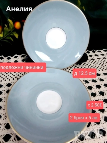 Royal Doulton сиво/сини красоти , снимка 10 - Чаши - 54564296