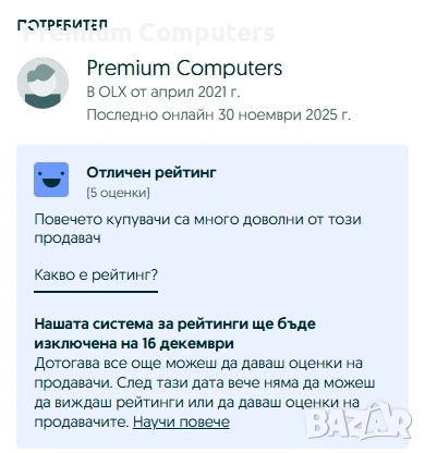 Лот от вентилатори за компютър 120mm 3pin / 4pin - Evercool,Delta,Thermalright, снимка 5 - Други - 55077879