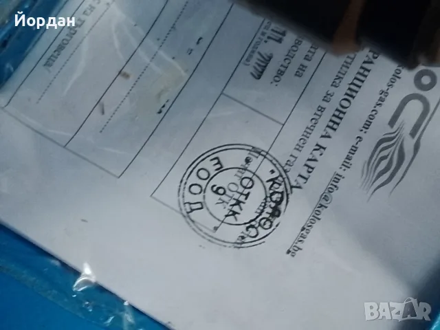 Газови Бутилки., снимка 7 - Други - 55344889