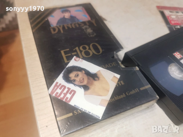 ЦЕЦА ВЕЛИЧКОВИЧ/ХАРИС ДЖИНОВИЧ/БОБАН/РОМАНО-VHS 0506261745L1
