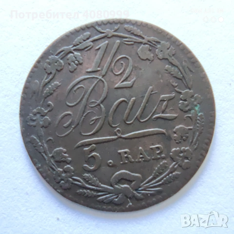 Swiss Cantons 1/2 Batzen 1809 XF+, снимка 2 - Нумизматика и бонистика - 54840721