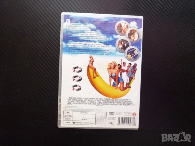 Разходка с лодка DVD филм комедия Куба Гудинг мл. забавен кораб пътешествие свалки секс смешни ситуа, снимка 3 - Комедии - 55025646