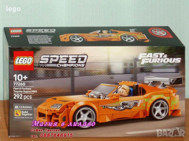 LEGO Speed Champions 77250 77251 77252 77253 77254 77255 77256 77257 77258 77259 77260 77261 77262, снимка 11 - Конструктори - 48288022