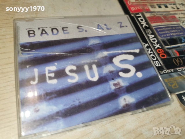 BADE S. AL Z. JESU S. CD-ВНОС GERMANY 0406260942H2E6R, снимка 3 - CD дискове - 54773771