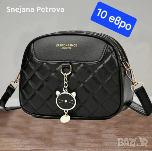 Дамски чанти , снимка 7 - Чанти - 54887708