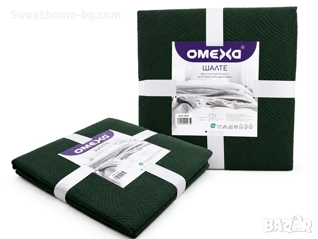 ШАЛТЕ КАПИТОНИРАНО 100Г/М2. 150/220СМ. ТЪМНО ЗЕЛЕНО