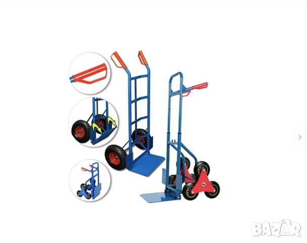 Ръчна количка PROCART, 6 колела, За стълби, Регулируема височина, Макс. натоварване 200 кг, Сгъваема, снимка 6 - Други стоки за дома - 54514464