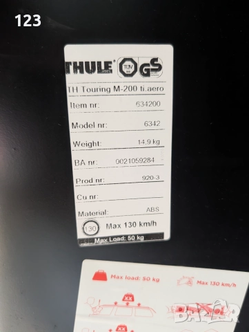  Thule Touring M автобокс, снимка 6 - Аксесоари и консумативи - 55002074