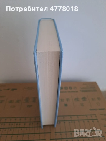 Книги - Алманах, Джон Гришам и други!, снимка 6 - Художествена литература - 54558837
