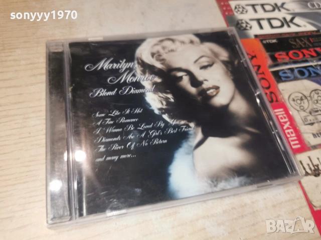 MARILYN MONROE CD ВНОС GERMANY 1006261138H2E6R