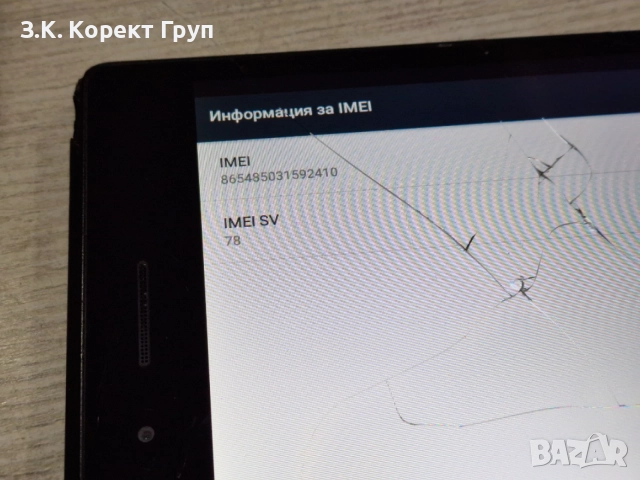 Lenovo Tab 7 Essential, снимка 2 - Таблети - 55007567