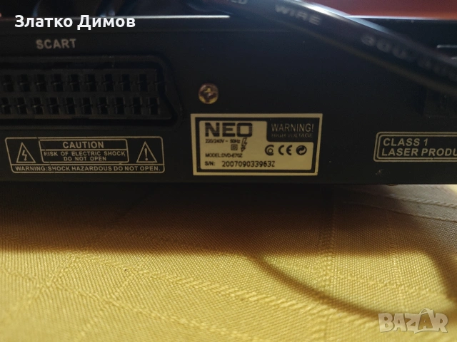 DVD NEO, снимка 3 - Плейъри, домашно кино, прожектори - 53988167