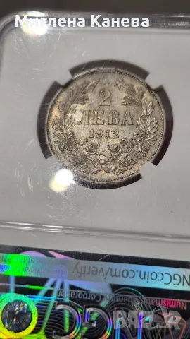 2 Лева 1912г сребро, снимка 2 - Нумизматика и бонистика - 55552036