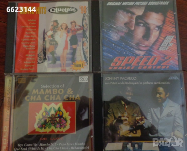 Матрични CD - лична колекция, снимка 7 - CD дискове - 55247424