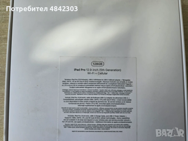 iPad Pro 12.9-inch (5th Generation) Wi-Fi+Cellular 128 GB, снимка 8 - Таблети - 54722149