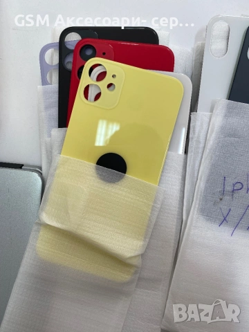 Задни панели за iphone 11/12/13/14, снимка 2 - Стъкла за телефони - 54946485