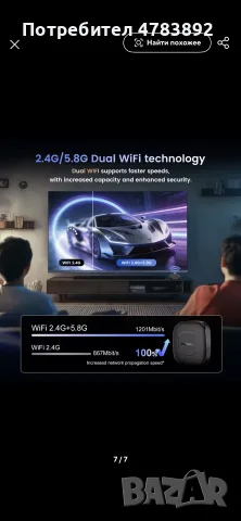 Android 14 TV Box RK3518 2GB RAM / 16GB ROM – 4K Ultra HD, Wi-Fi, Bluetooth 5.3 с телевизия една год, снимка 7 - Приемници и антени - 55618579