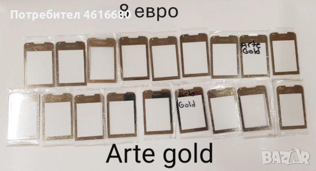 Стъкла з Nokia 8800 Sirocco,Carbon,Arte,8600,7500,7900,N96,N93i,7370,E71,E72,E66,E63,N76,N90,N72,E52, снимка 3 - Резервни части за телефони - 52812114