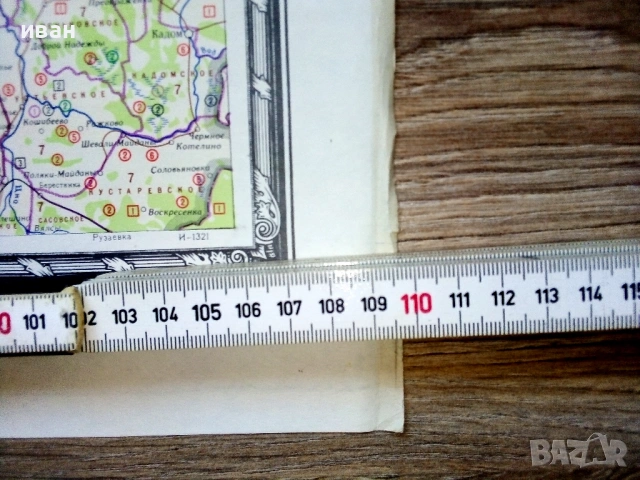 Стара голяма карта Подмосковье- 1968г. 81.5см.х 110см., снимка 7 - Колекции - 54278955
