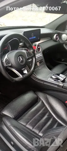 Мерцедес С 300,AMG пакет,автоматик,год. на производство 2016г, снимка 16 - Автомобили и джипове - 55507790