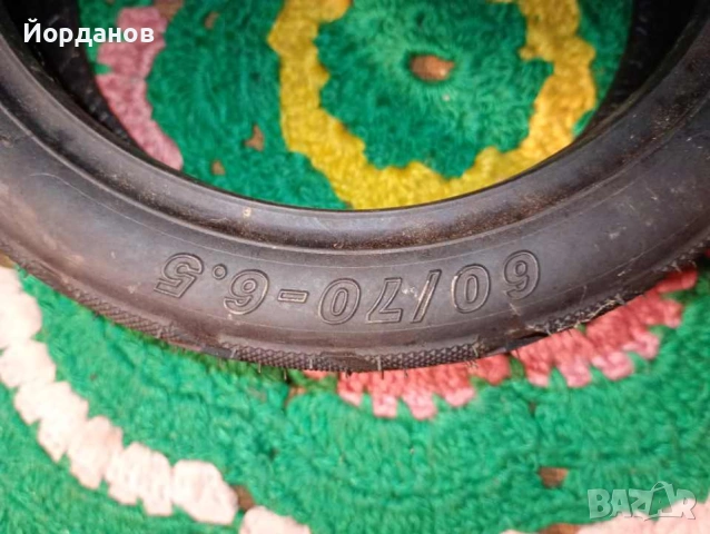 гума 60/70 6.5