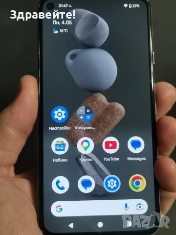 Google Pixel 5 8/128 - Android 14, снимка 3 - Други - 54416548
