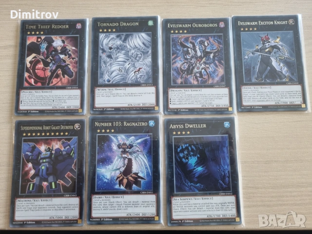 Yu Gi Oh карти / YuGiOh, снимка 2 - Колекции - 55063407