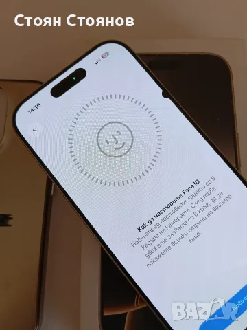 Възможен бартер/Iphone 16 Pro Natural Titanium , снимка 5 - Apple iPhone - 55540895