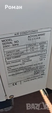 Търся/Купувам платка за външно тяло Fujitsu / General (K06DY-0600HUE C1), снимка 4 - Климатици - 55306785
