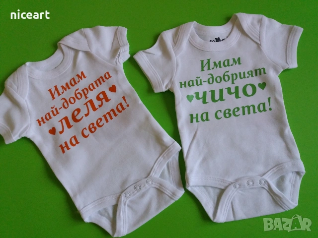 Бебешко боди с надпис, снимка 14 - Бодита за бебе - 54902834