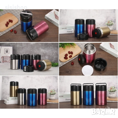 Практична термо кутия за офиса и училище 2748, снимка 2 - Други стоки за дома - 54065277