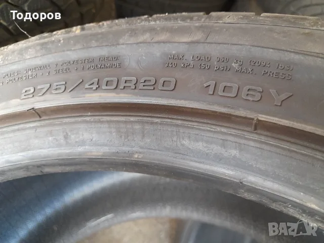 Продава гуми 275 40 20 цола,Дънлоп, снимка 10 - Гуми и джанти - 55641863