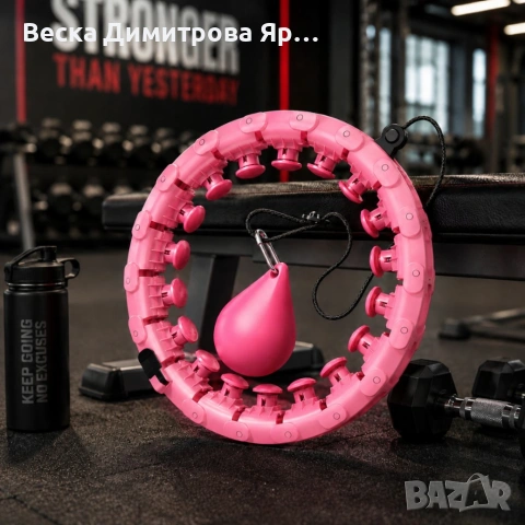 Смарт 3D Hula Hoop с тежест и масажни възли – Регулируем фитнес обръч за стягане на талията и корема, снимка 2 - Масажори - 54910893