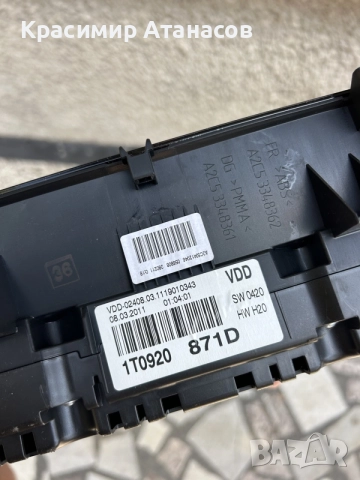 1T0920871D. Табло Километраж за Vw Туран 1.6 TDI. 105кс. A2C53412046, снимка 4 - Части - 55686376