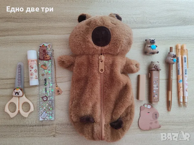 Ученически несесер Капибара. Оригинален на марката Cropp., снимка 2 - Ученически пособия, канцеларски материали - 55642583
