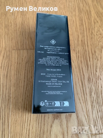 Тоалетна вода Mercedes Benz Club Black, 100 ml, снимка 2 - Мъжки парфюми - 54713598