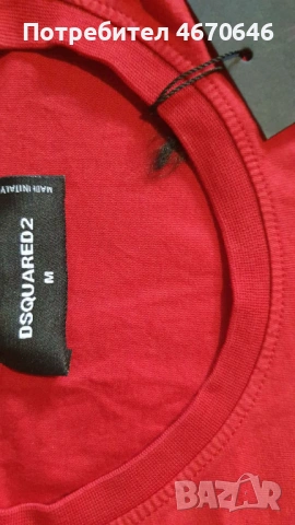 Чисто нова мъжка тениска DSQUARED2 , снимка 3 - Тениски - 54324113