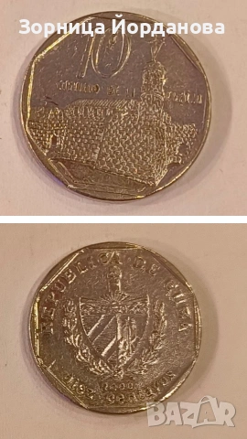 монети, снимка 2 - Колекции - 54118981