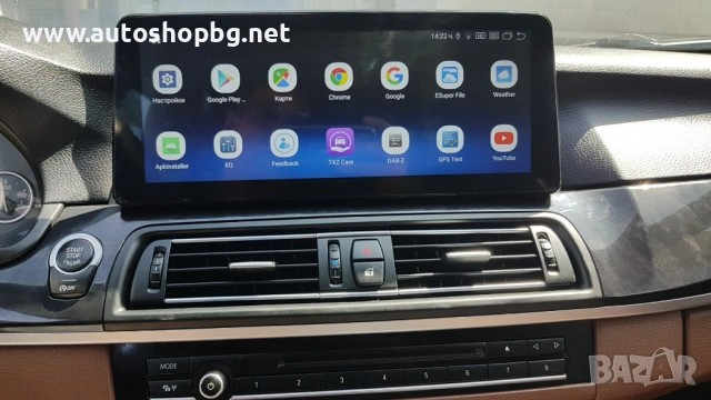 Мултимедия за BMW X5 E70 и X6 E71 / E72 – 10.25", снимка 2 - Аксесоари и консумативи - 53734450