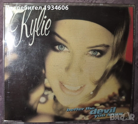 CD & DVD оригинални дискове., снимка 3 - CD дискове - 28108971