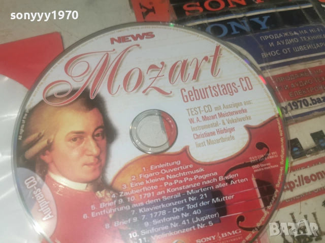 MOZART CD 0107261945H2E7R, снимка 11 - CD дискове - 55124238